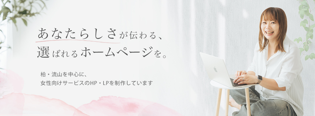 メインビジュアル