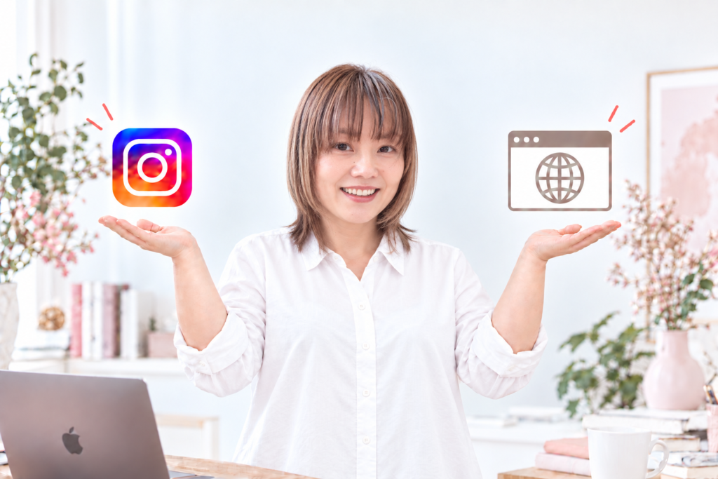 Instagramとホームページ、どう使い分ける？それぞれの役割と活かし方