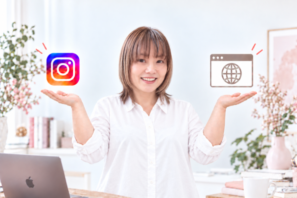 Instagramとホームページ、どう使い分ける？それぞれの役割と活かし方